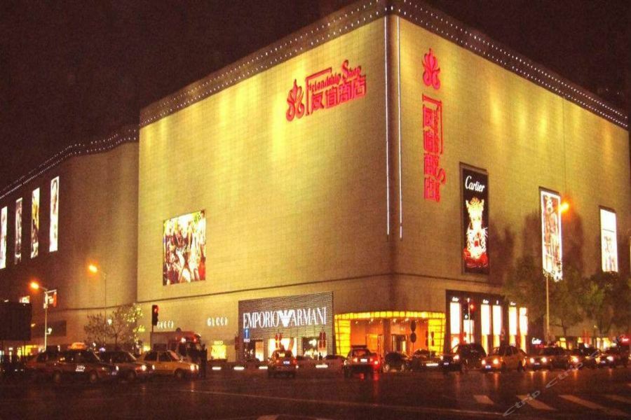 7Days Inn Changsha Wuyi Avenue Yunajialing Metro Station Ngoại thất bức ảnh
