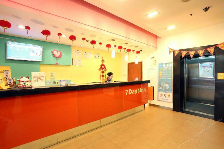 7Days Inn Changsha Wuyi Avenue Yunajialing Metro Station Ngoại thất bức ảnh