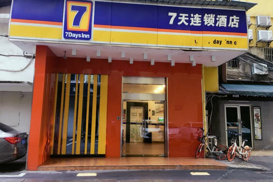 7Days Inn Changsha Wuyi Avenue Yunajialing Metro Station Ngoại thất bức ảnh